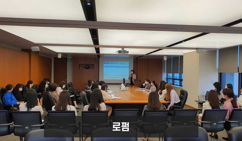 국립도서관 직원교육