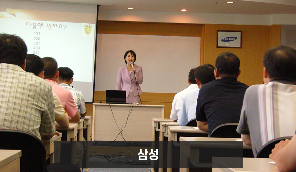 대전시 취업준비생 교육 컨설팅