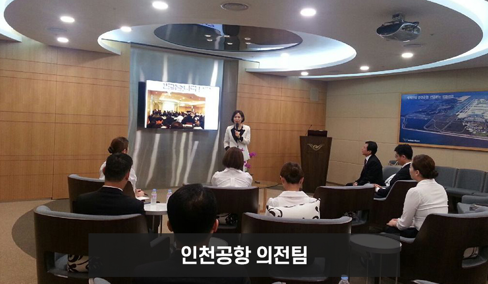 목원대학교 취업 면접교육