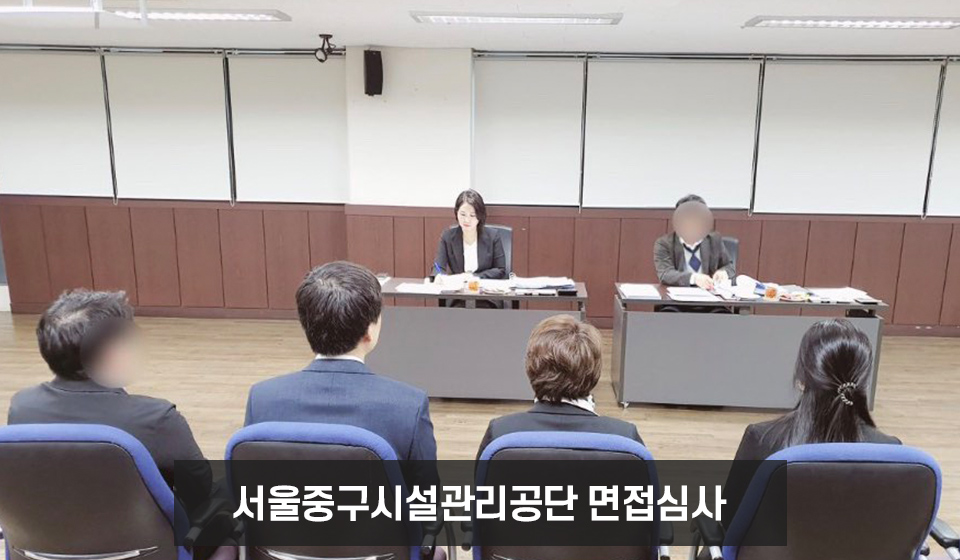 인천공항 의전팀교육