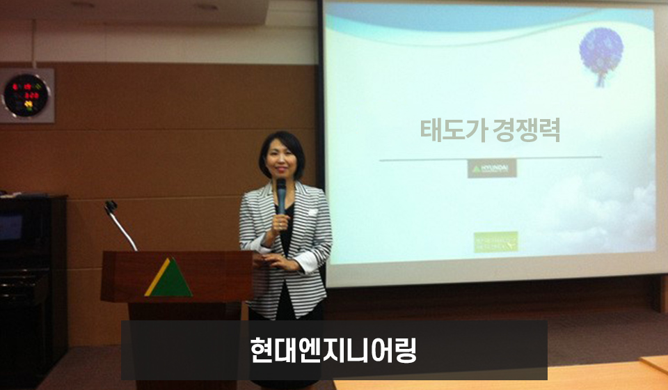 현대엔지니어링